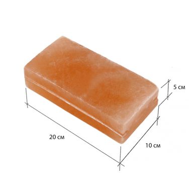 Himalayan salt brick 200x100x50 with grooves